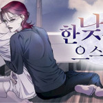 한낮의 으스름달